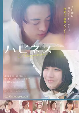韩国爱情荷尔蒙电影大全 最新上映 心动信号