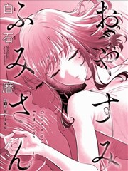 墨线格漫画分格比重画面
