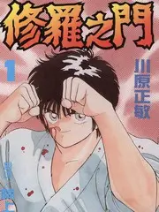 悟空题材综艺访谈画面样本